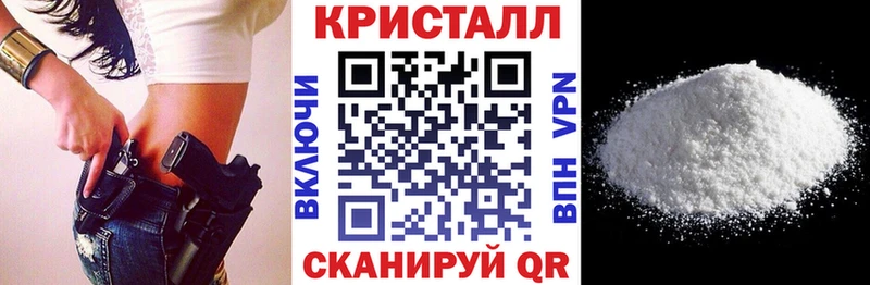 это состав  Курчалой  Амфетамин 98%  наркотики 