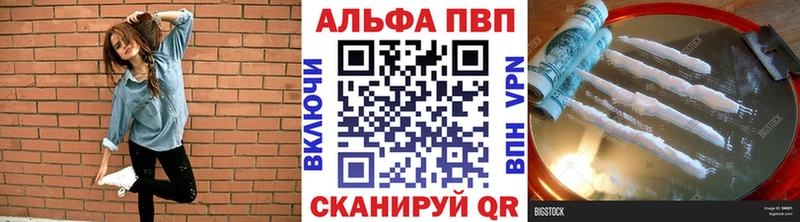 ссылка на мегу как зайти  Курчалой  Альфа ПВП Crystall  закладка 