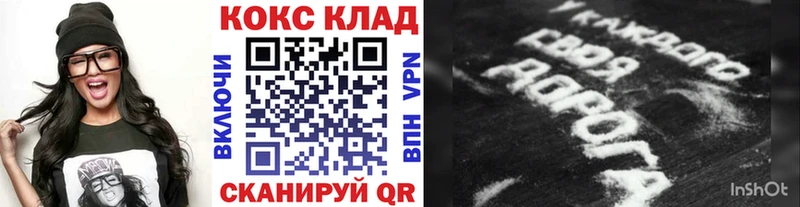 где купить наркоту  Курчалой  Кокаин Боливия 