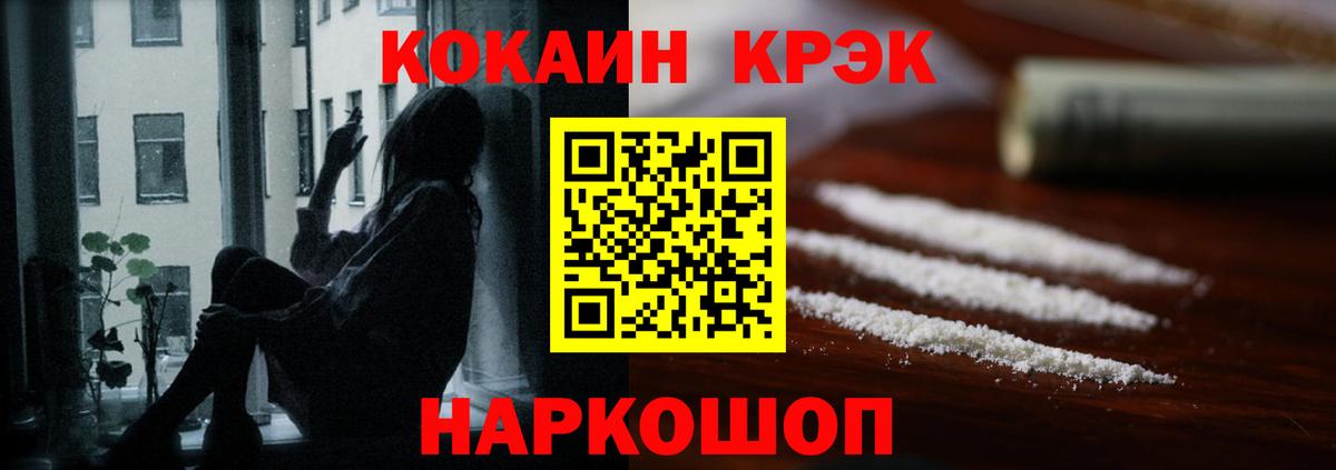 COCAIN Боливия Курчалой