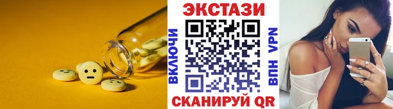 ЭКСТАЗИ mix  наркота  Курчалой 