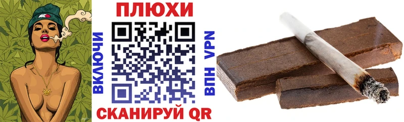 магазин  наркотиков  Курчалой  Гашиш гарик 