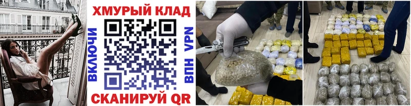 купить наркотики цена  Курчалой  Героин хмурый 