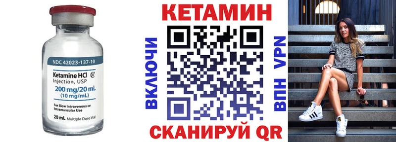 КЕТАМИН ketamine Курчалой