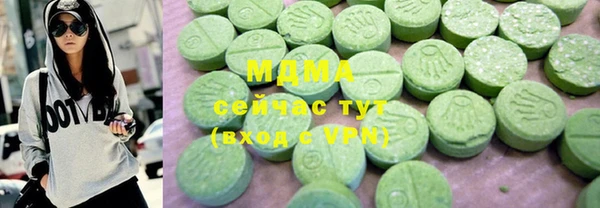 mdma Кукмор