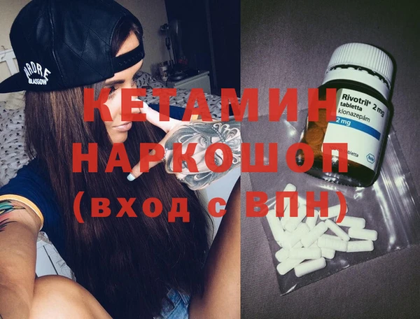apvp Кулебаки