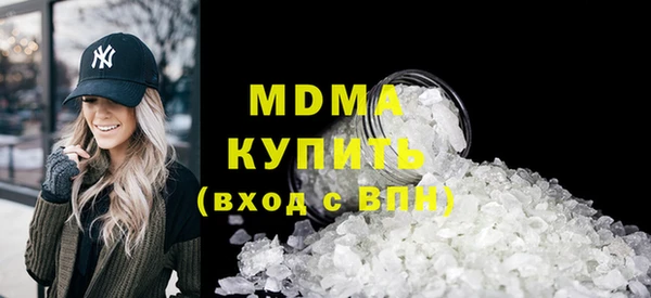 mdma Кукмор