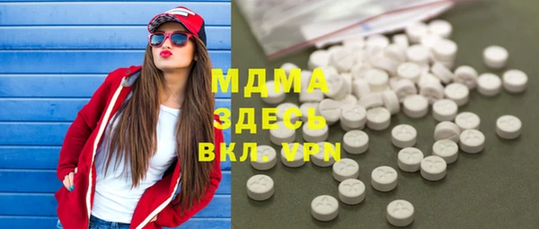 mdma Кукмор