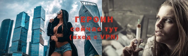 apvp Кулебаки