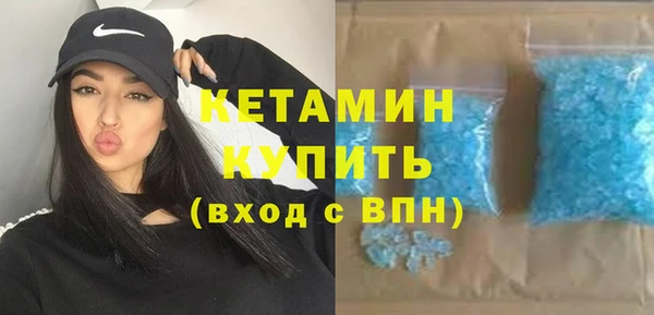 apvp Кулебаки