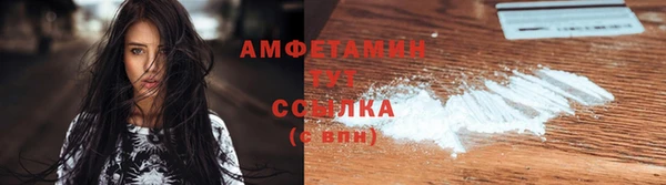 apvp Кулебаки