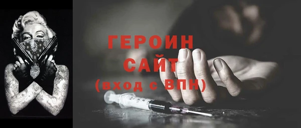 прущая мука Куйбышев