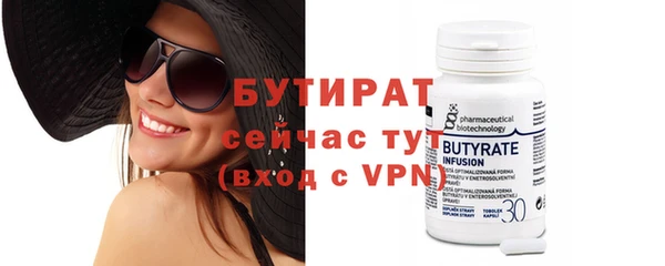 прущая мука Куйбышев