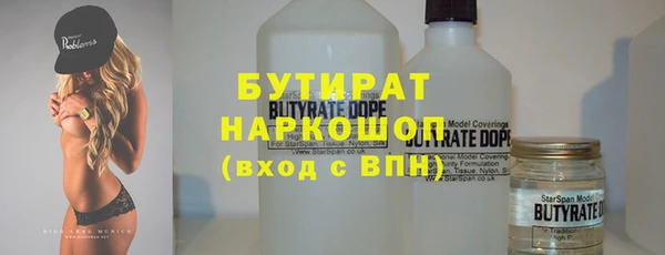 прущая мука Куйбышев