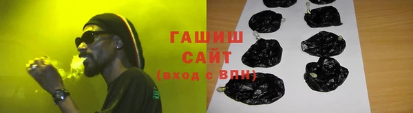 синтетический гашиш Краснослободск