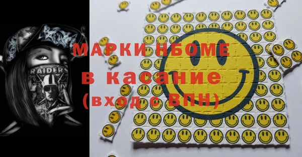 apvp Кулебаки