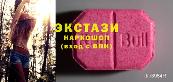 прущая мука Куйбышев