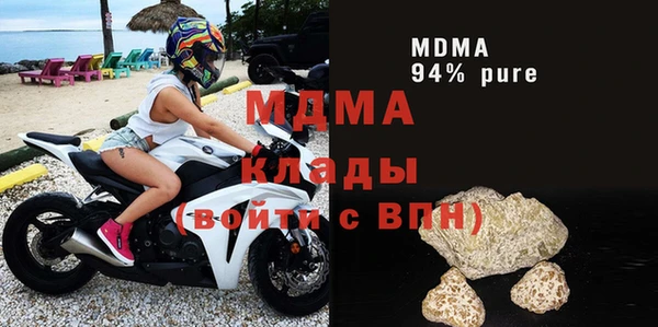mdma Кукмор