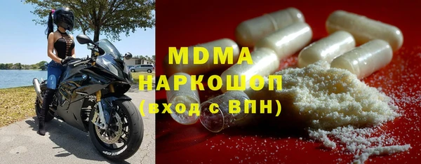 mdma Кукмор