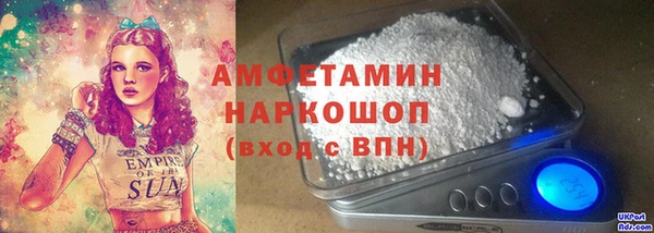 мефедрон Пестово