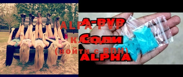 прущая мука Куйбышев