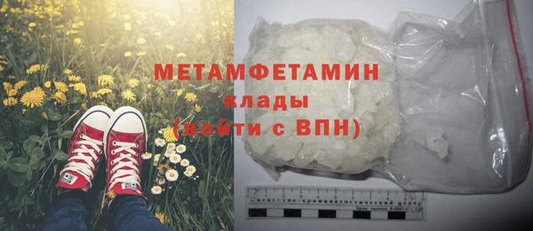 MDMA Premium VHQ Краснотурьинск