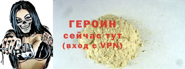 мяу мяу кристалл Красноперекопск