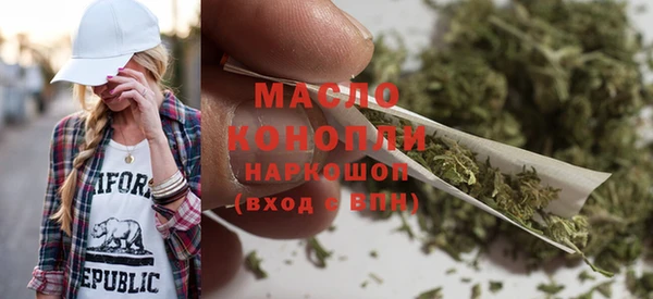 дистиллят марихуана Переславль-Залесский