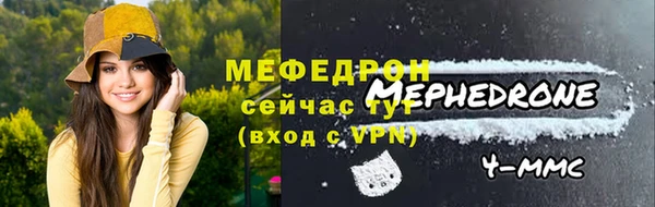 прущая мука Куйбышев