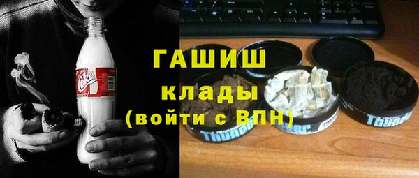 apvp Кулебаки