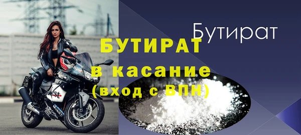 прущая мука Куйбышев
