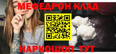 соль курить ск Дубна