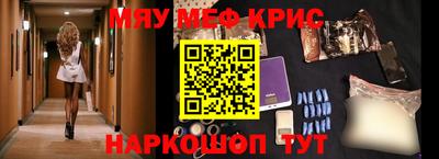 мефедрон мука Донецк