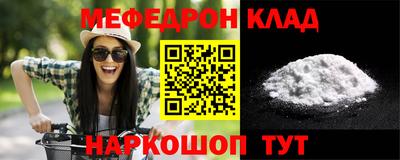 соль курить ск Дубна