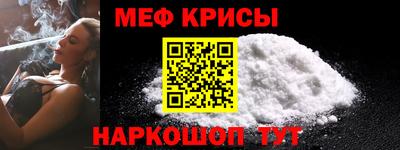 мефедрон мука Донецк