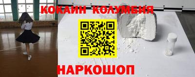 соль курить ск Дубна