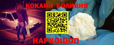 кокаин VHQ Донской
