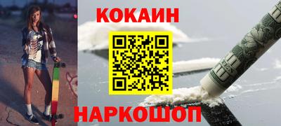 соль курить ск Дубна