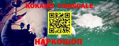 кокаин VHQ Донской