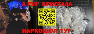 соль курить ск Дубна