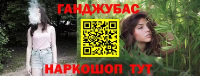 мефедрон мука Донецк