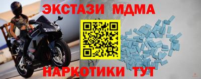 мефедрон мука Донецк