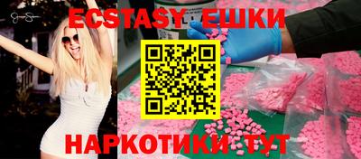 мефедрон мука Донецк