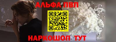 кокаин VHQ Кунгур