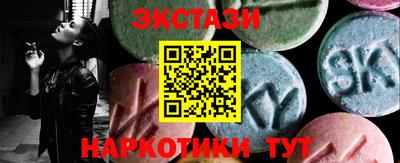 соль курить ск Дубна