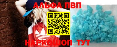 кокаин VHQ Донской