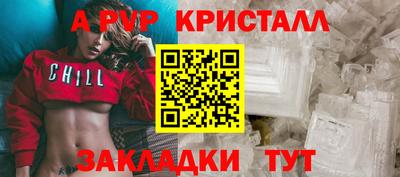 соль курить ск Дубна