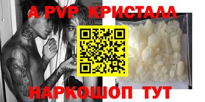 мефедрон мука Донецк