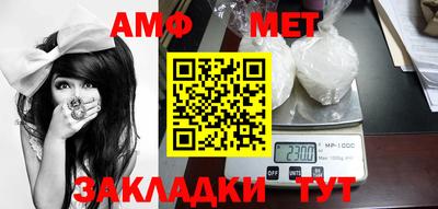мефедрон мука Донецк