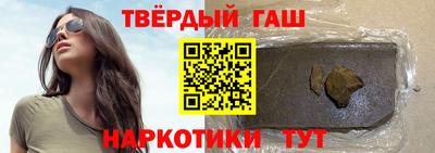 соль курить ск Дубна